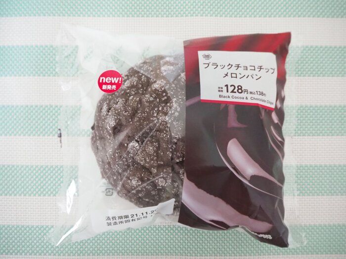 【ミニストップ】ブラックチョコチップメロンパンは濃厚なチョコレート味とザクザク感が最高！