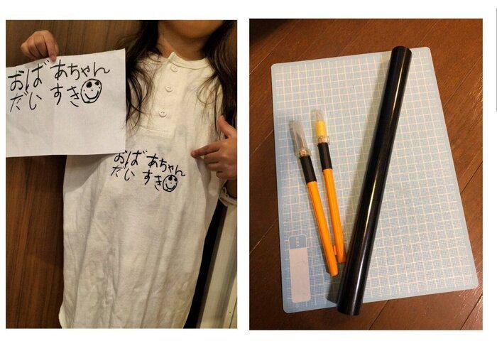 【敬老の日に!!】落書きをプリント?!ハンドメイドで世界に1つだけの贈り物!