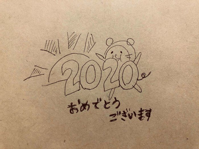 スキ！を楽しもうっ