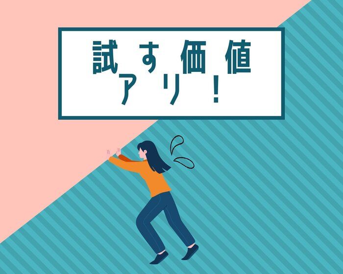 使いやすさも収納力もアップ！「ナナメ」収納のススメ