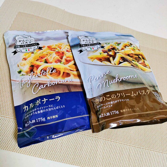 【業務スーパー】用意するのはフライパンだけ！たった10分で本格パスタが味わえるアイテムみつけた！