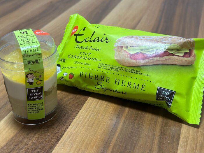 【セブン】パリの名店を自宅で？！ピエール・エルメと激アツコラボ！カップケーキピスタチオシトラスが幸せすぎる味