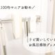 100均マニアお勧め!リピ買いするお風呂掃除グッズ