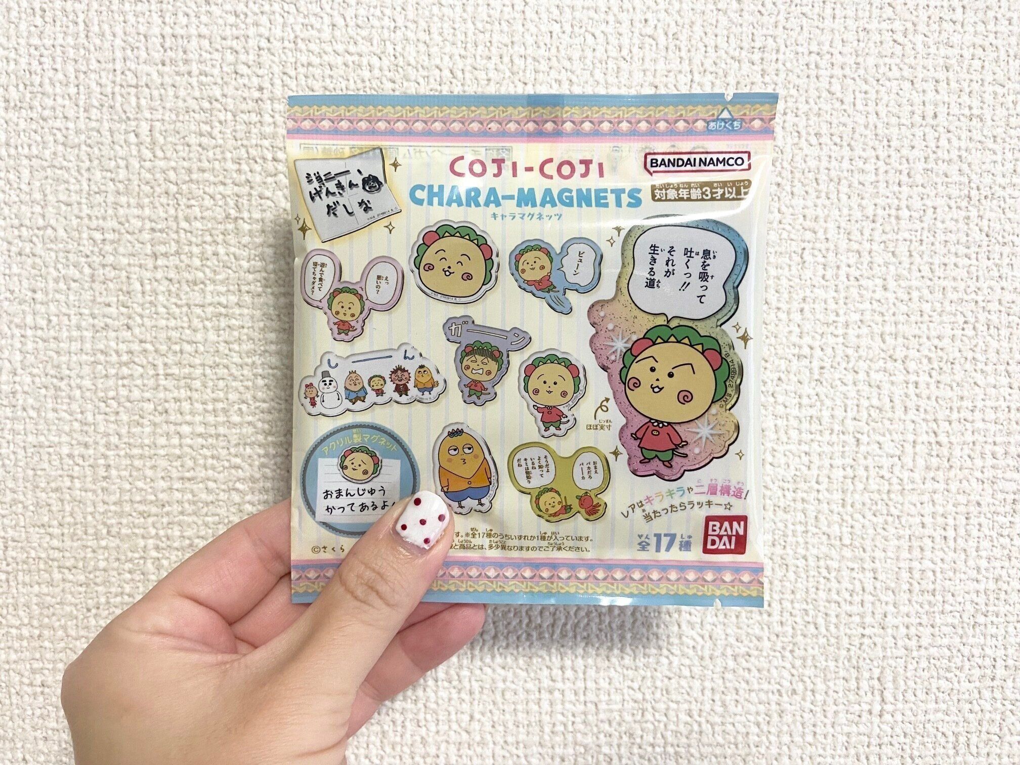すでに品薄？新作食玩「コジコジ キャラマグネッツ」開封レポート！販売店も調べてみたよ