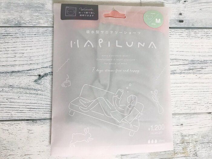 大注目！話題のサニタリーショーツがついにスリコでも発売！