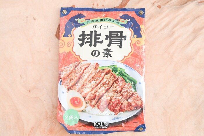 【カルディ】豚肉をタレに漬けて揚げるんだから、おいしいに決まってる！＆副菜と同時に仕上げるレシピ付き