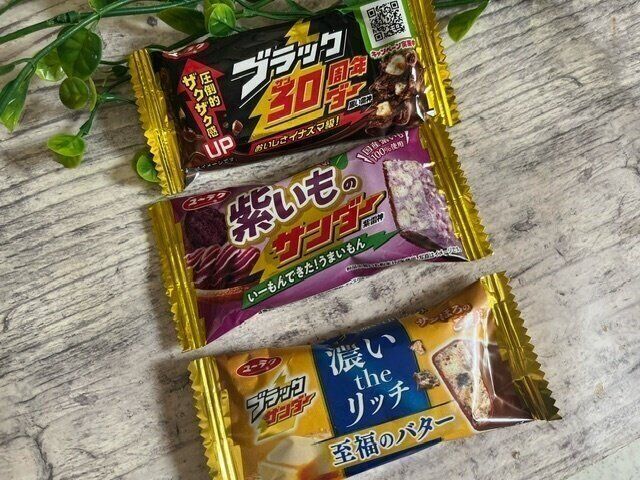 【コンビニ】大好きなあのお菓子に新しいシリーズが出た！コスパ最強おやつ