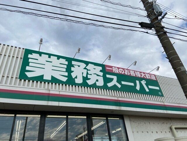 【業務スーパー】主婦必見！週末のお昼ご飯が楽になるアイテム！