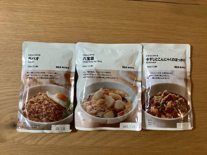 【無印良品】お手軽に絶品ランチ完成！無印の「ごはんにかける」シリーズ