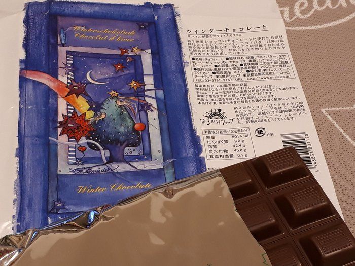 【秋冬限定】至福の口どけ♡贈り物にもおすすめのチョコ