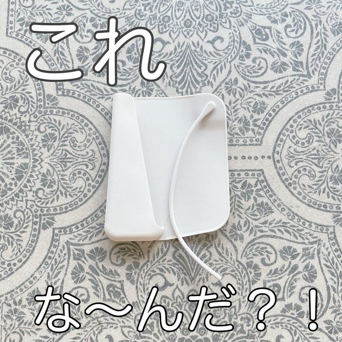 【無印良品】こんなの探してた！割れない◯◯カバーで持ち運びも安心