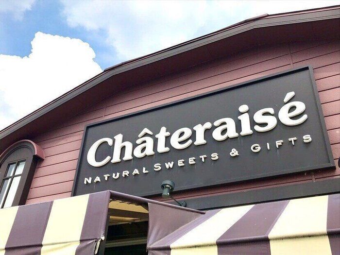 【シャトレーゼ】ケーキ屋さんの本気和菓子！？専門店に負けない季節限定商品