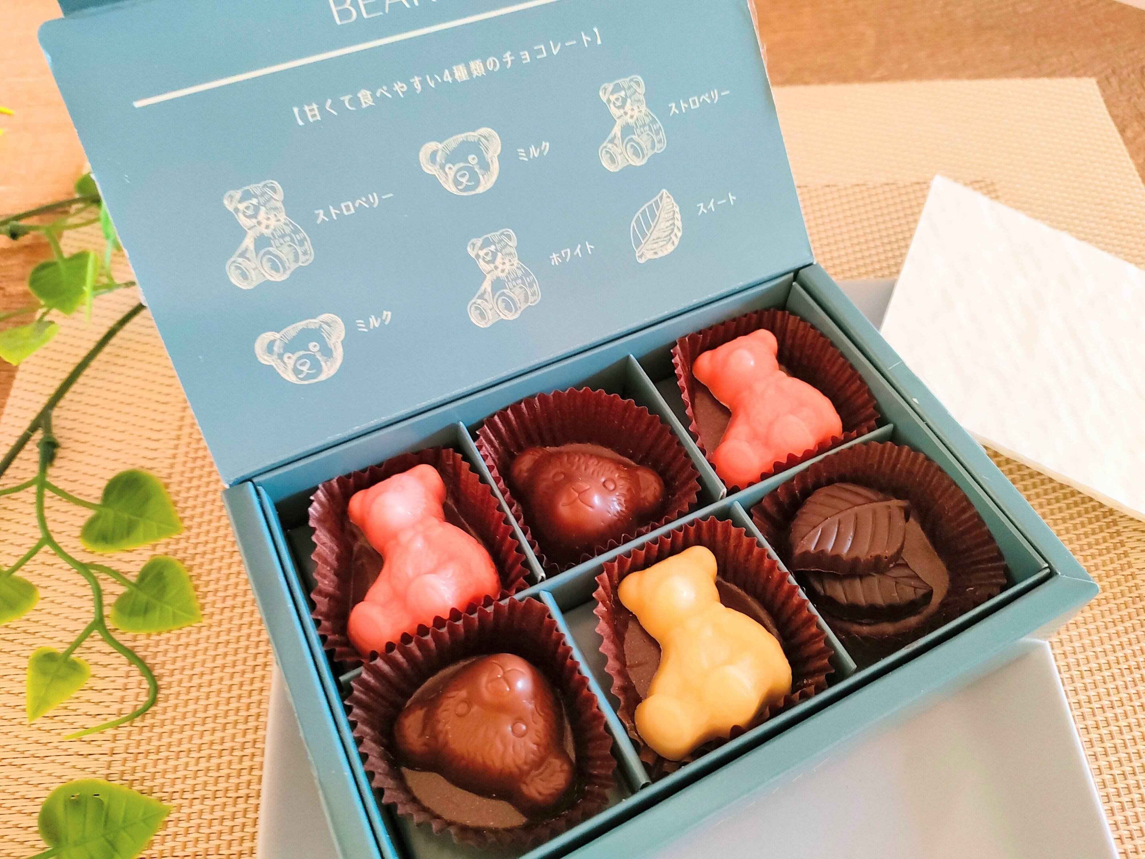 【3COINS】プレゼントで渡しちゃお！おかしもんからキュートなチョコレートでた！