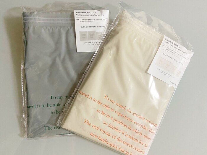 【3COINS】収納にも使える！スリコのおすすめトラベルグッズ