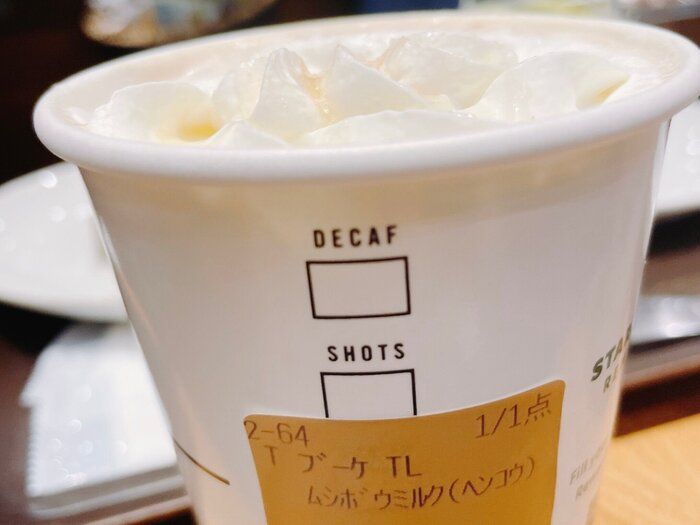 【スタバ】紅茶好きなら飲んで欲しい！一口飲んだ瞬間花束が口に広がる新作ドリンクってどんな？