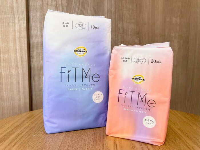【イオン】コスパ重視派さんにおすすめ！トップバリュ初の生理用ナプキン「FiT Me(フィット ミー)」って知ってる？