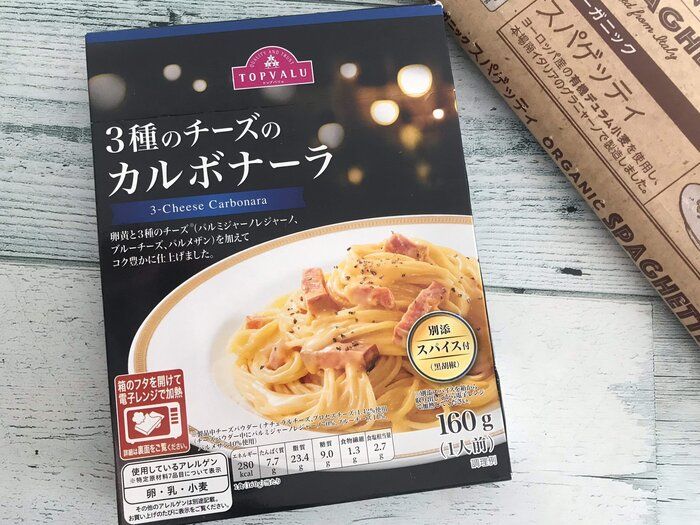 イオニストがストック買いしてます！時短ランチにおすすめのパスタソースはコレ！