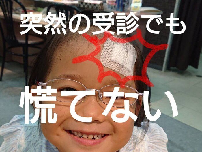 管理がラク！診察券､保険証…受診グッズは100均◯◯が便利