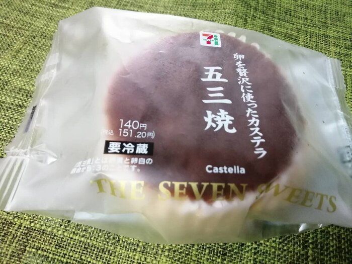 【セブン】ふんわりしっとり食感を楽しめるカステラ　五三焼が新発売！