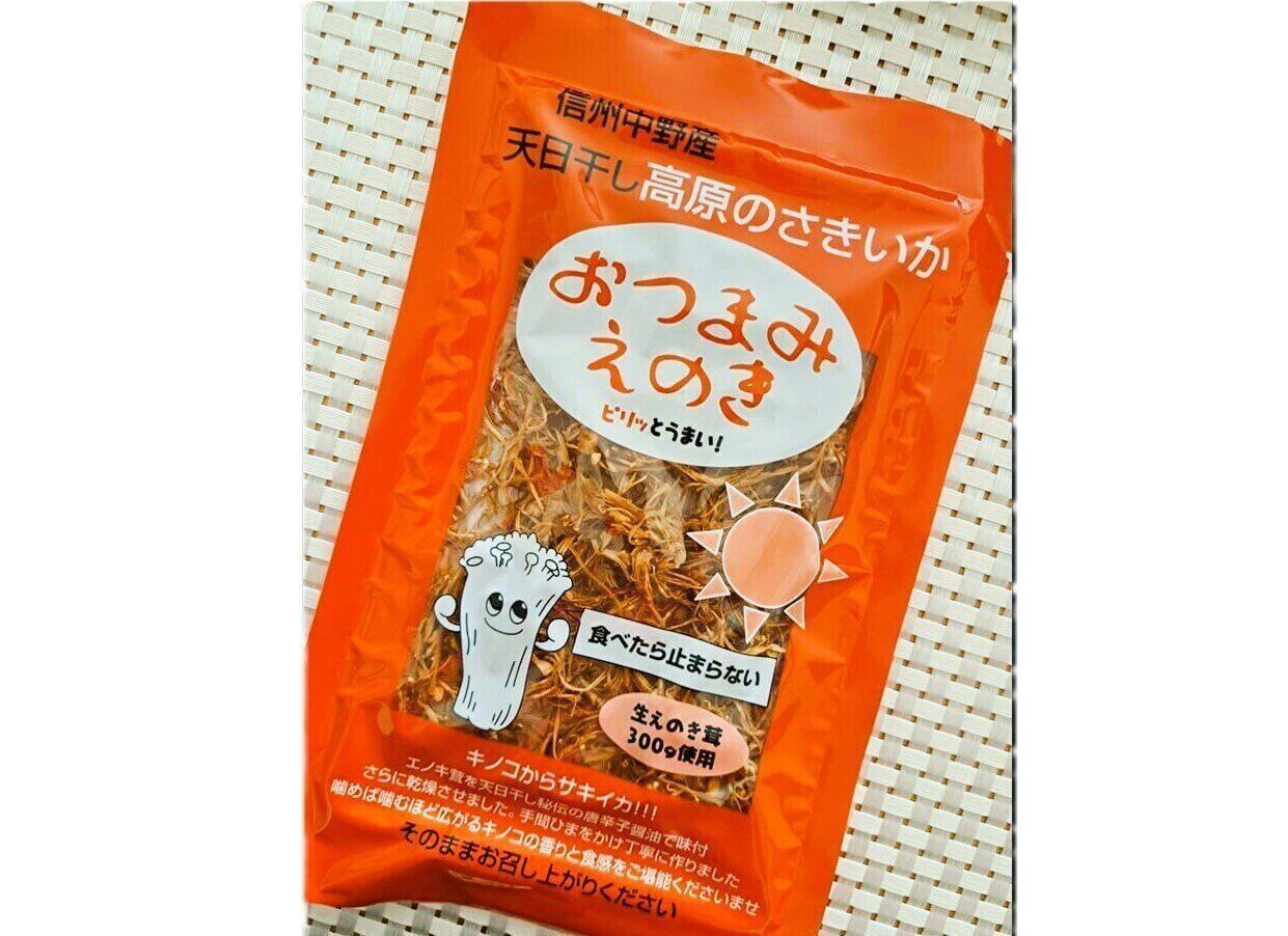 【長野土産】想像を超える激安直売所108円「キノコや桃」北信州エリア・中野市