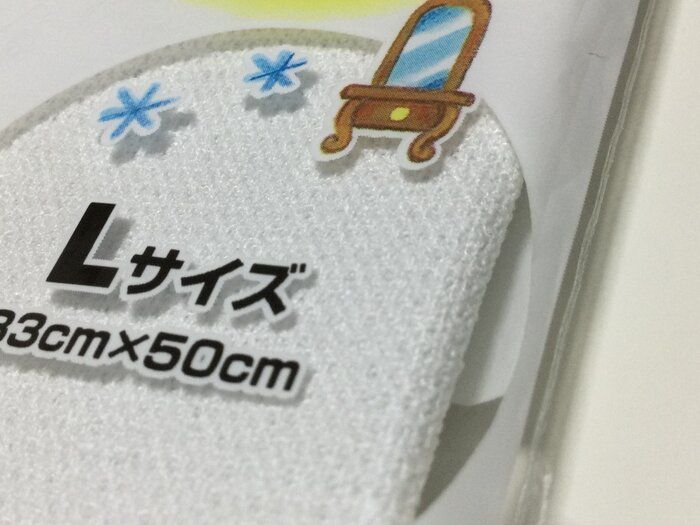 20年以上使い続けているロングランアイテム　あっちこっちふきん