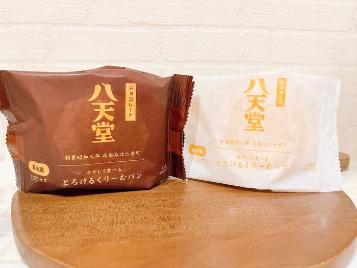 【ファミマ】八天堂のクリームパンがファミマで買えちゃう！！！