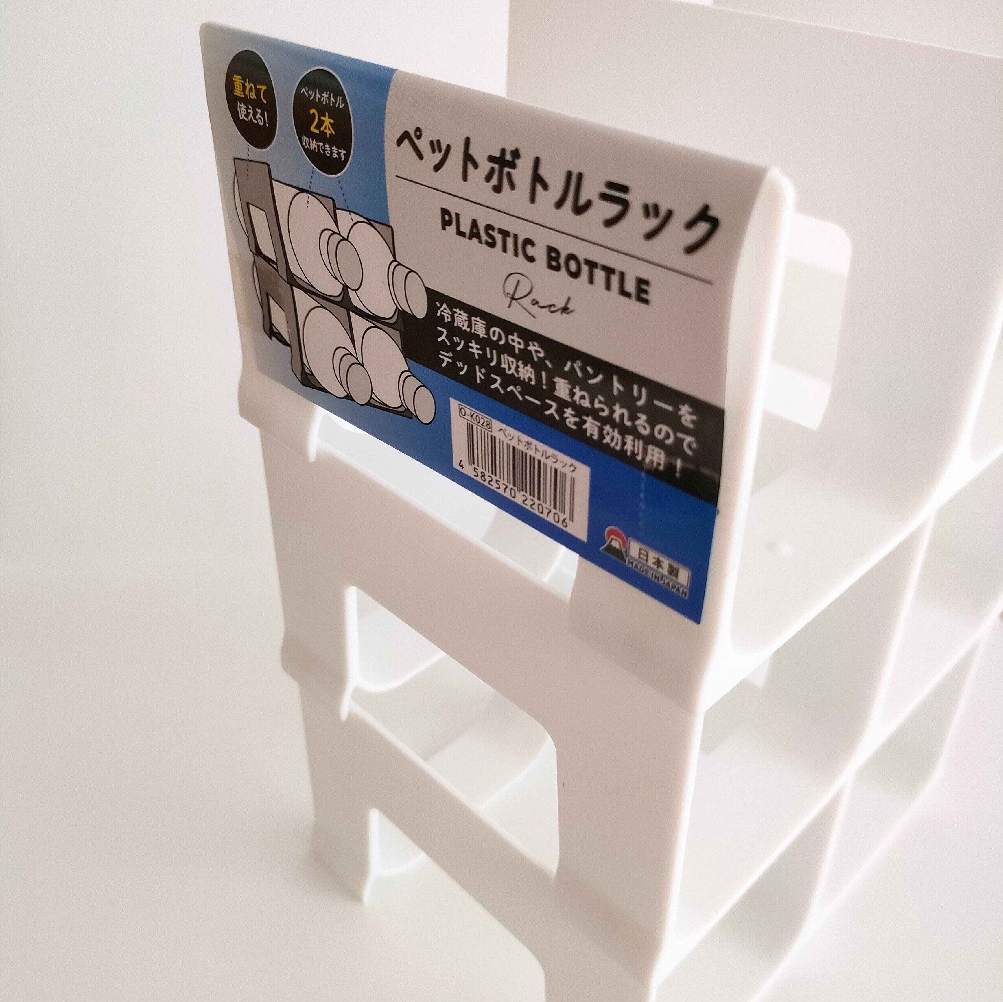 【セリア】こんな使い方もOK！ペットボトルラックが快適な水筒収納に！
