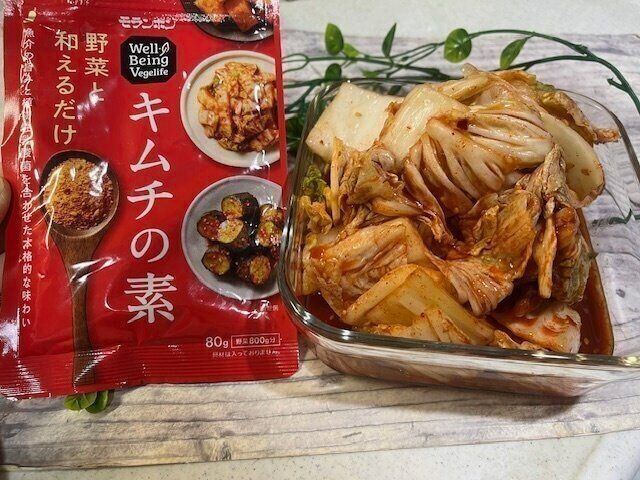 【カルディ】大量の白菜消費に！モランボンキムチの素が辛い！けど本格的で箸が止まらない