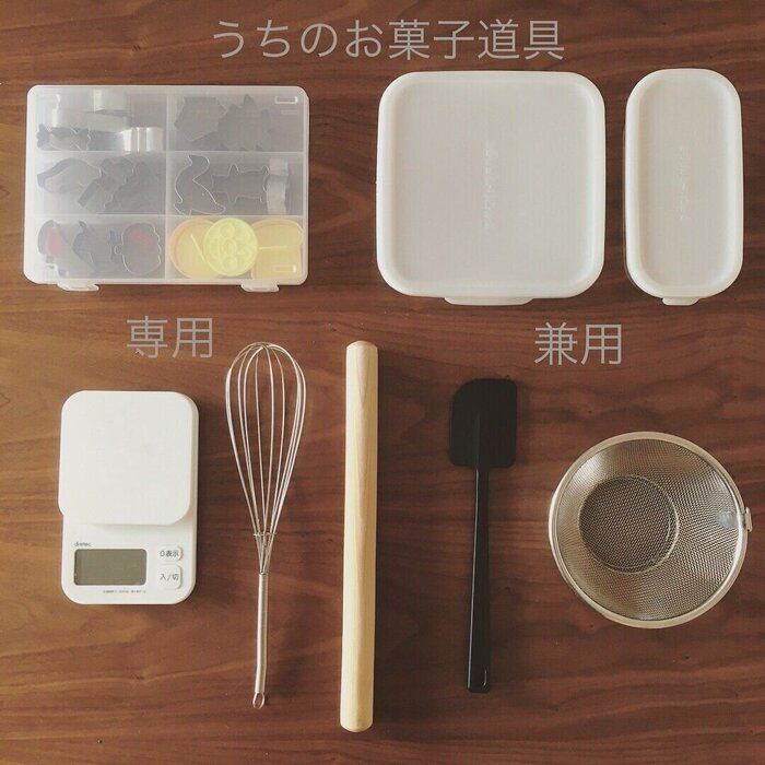 【キッチン収納】物を増やさずお菓子作りを楽しむ方法4選