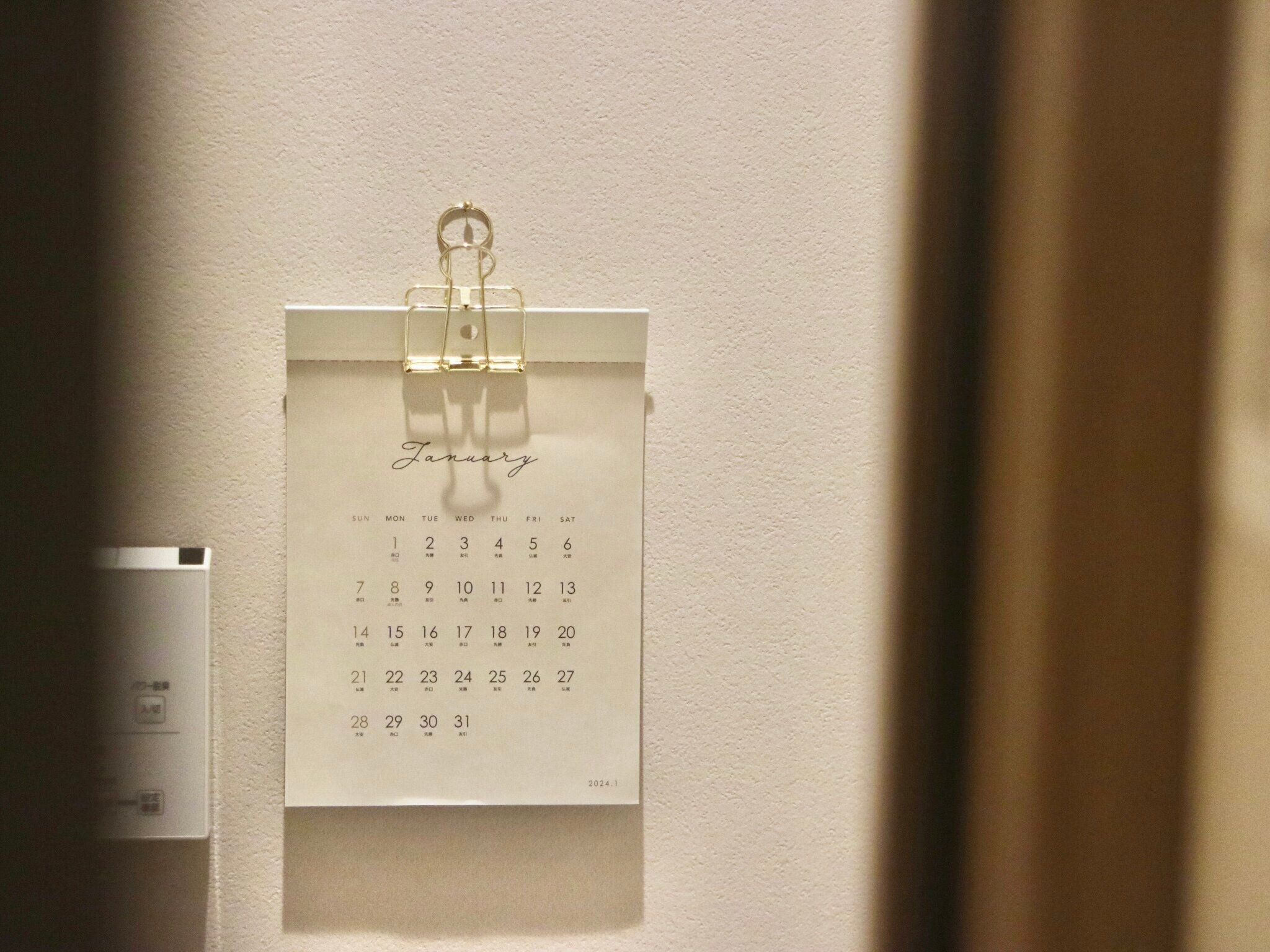 カレンダーをトイレに飾ると良かった3つのこと