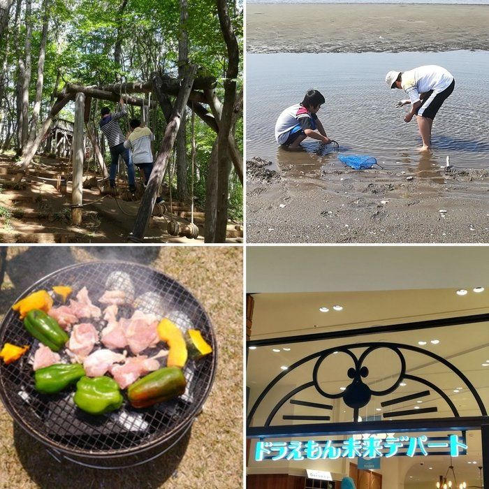 みい太家のお得に楽しむお出かけ日記♪～まずはプランニング！