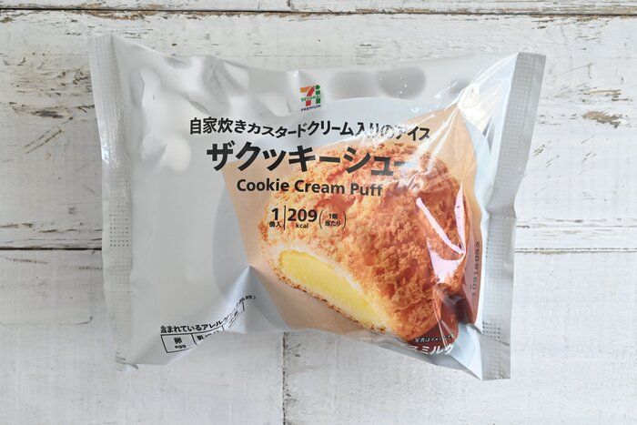 【セブン-イレブン】ザクっと食感がおいしい！新作「ザクッキーシューアイス」試食レポ