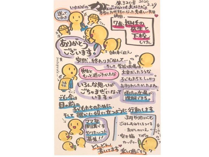 【全国一斉休校？】すぐに100円ショップで買ったグッズたち