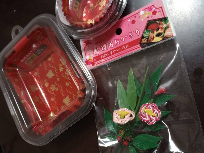 【ワッツ】Xmas後を待たないで！高見え正月料理グッズは売り切れ前にゲットを