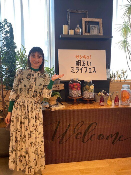 サンキュ！明るいミライフェス☆約3年ぶりの開催！！