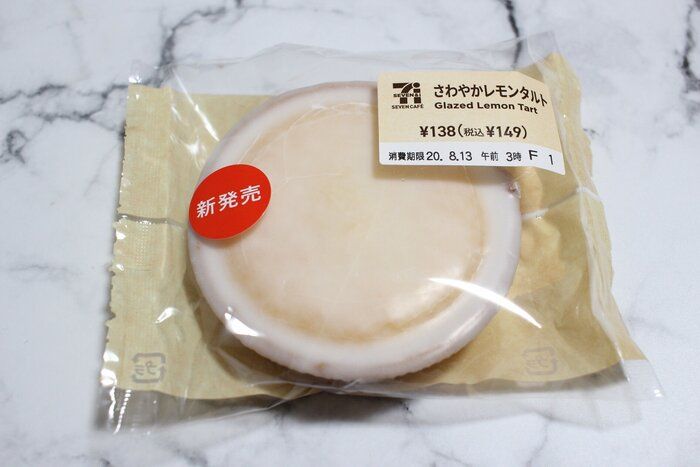 【セブン】冷やして正解！さわやかな風味が暑い夏にぴったりなひんやりスイーツに大変身♪