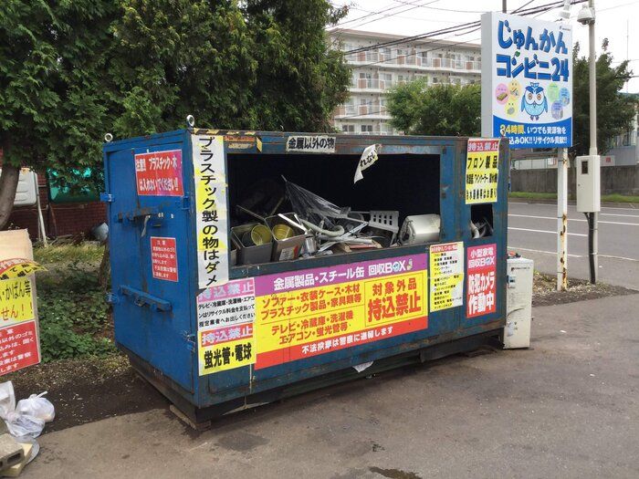 札幌 整理収納アドバイザー渡部夏代
