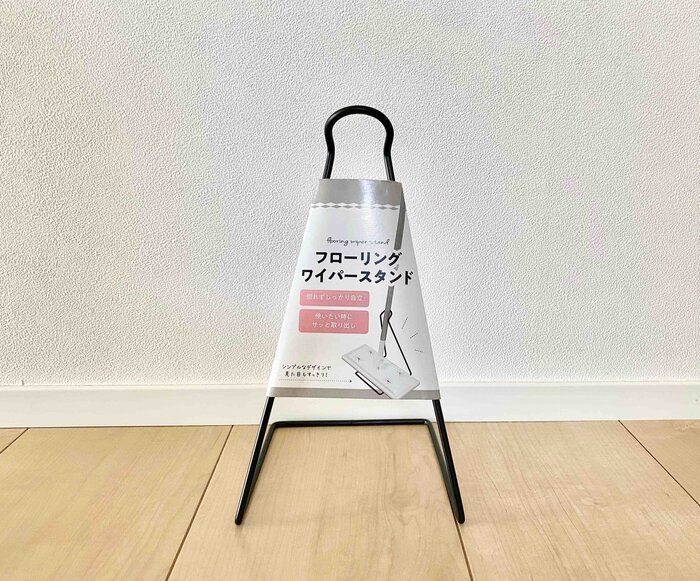 【ダイソー】フローリングワイパーが倒れてしまう…をこの商品で簡単解決！