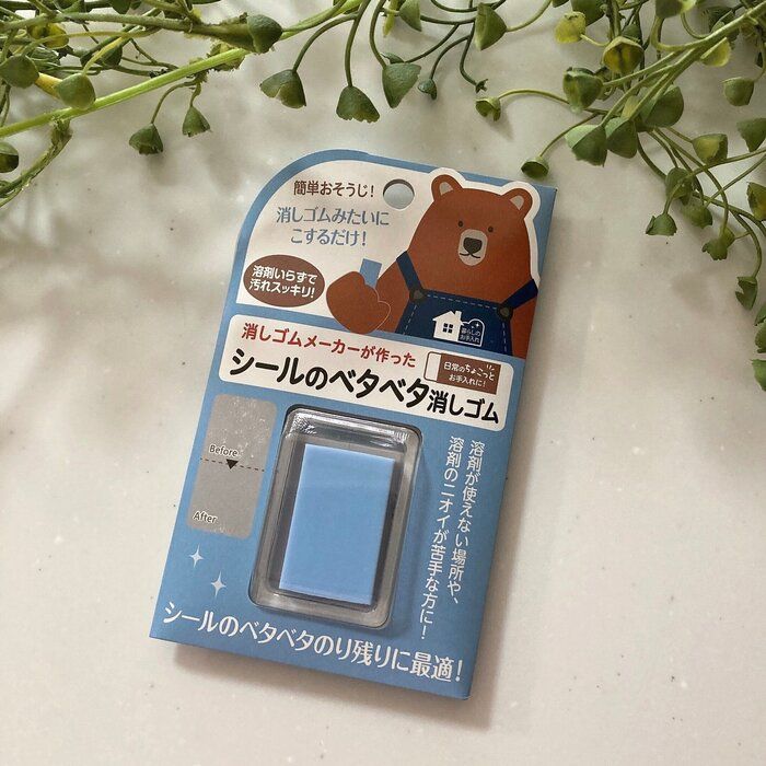 すごっ、簡単キレイにお掃除！消しゴムメーカーが作った商品