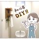 建売住宅でも自分好みの壁に!DIY初心者ペンキ塗りレポ