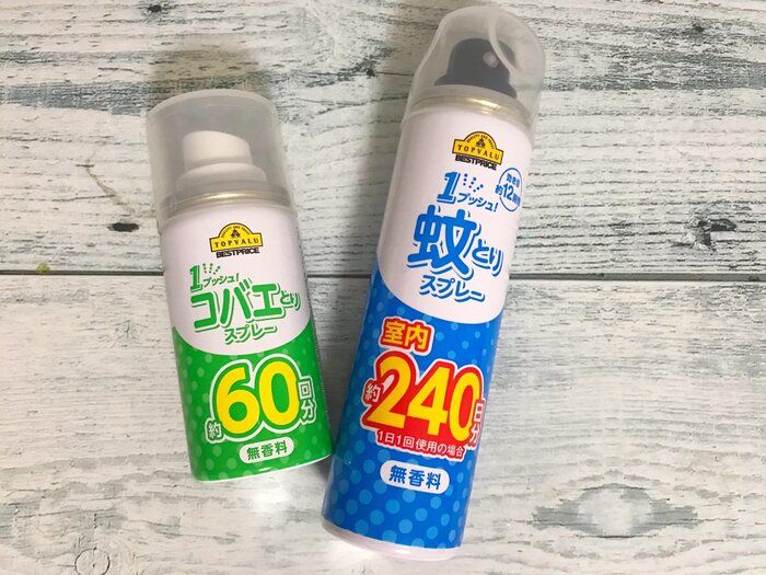 【イオン】トップバリュコスパ良すぎ！虫嫌い主婦が愛用しているおすすめアイテム