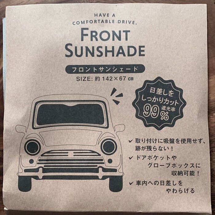 【3COINS】カー用品がプチプラで優秀！小さくなって収納しやすいオススメアイテム