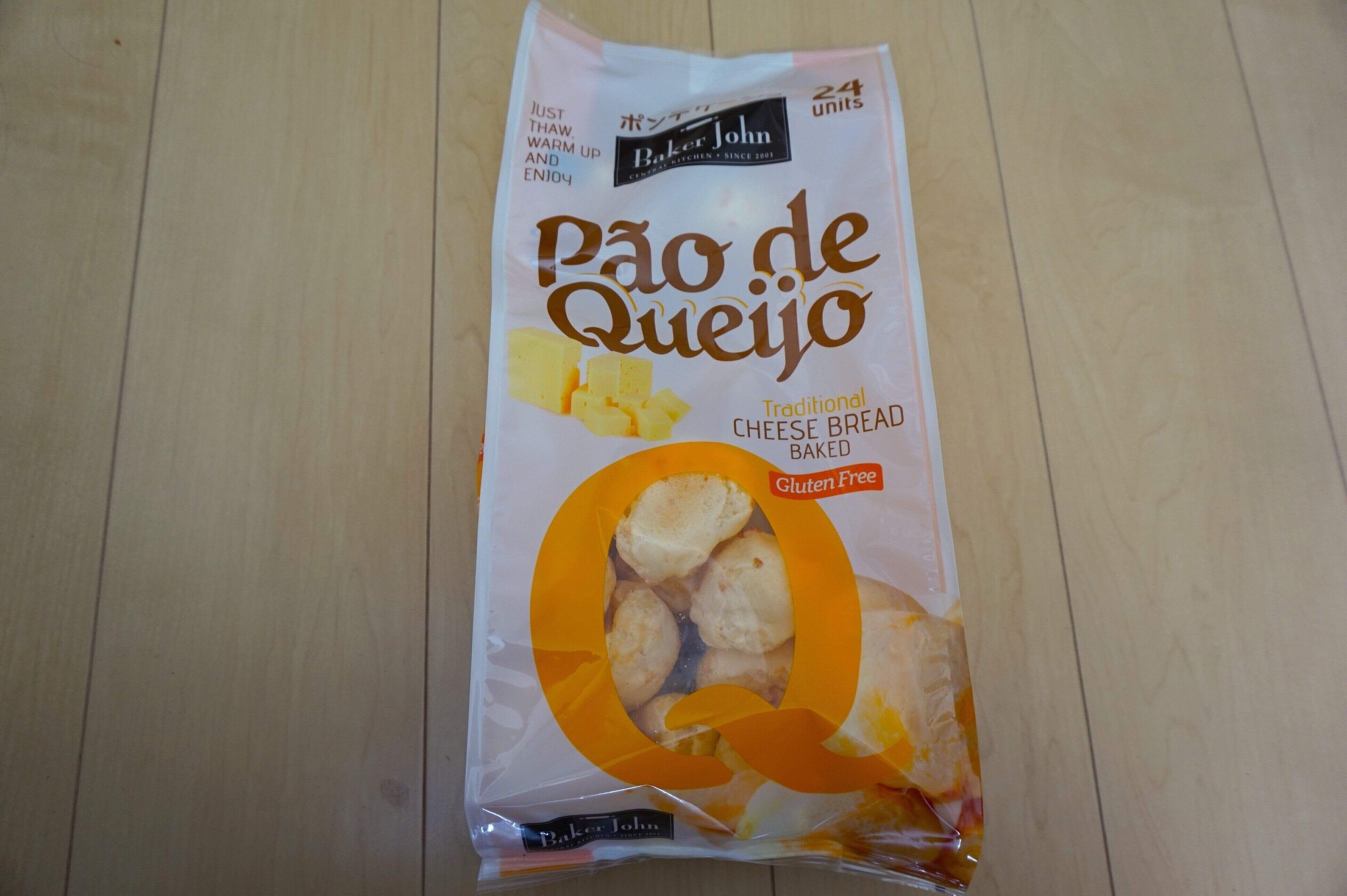 【コストコ】子どもも大人も大好き！コストコ歴10年目の私が何回もリピートしてる「ポンデケージョ」