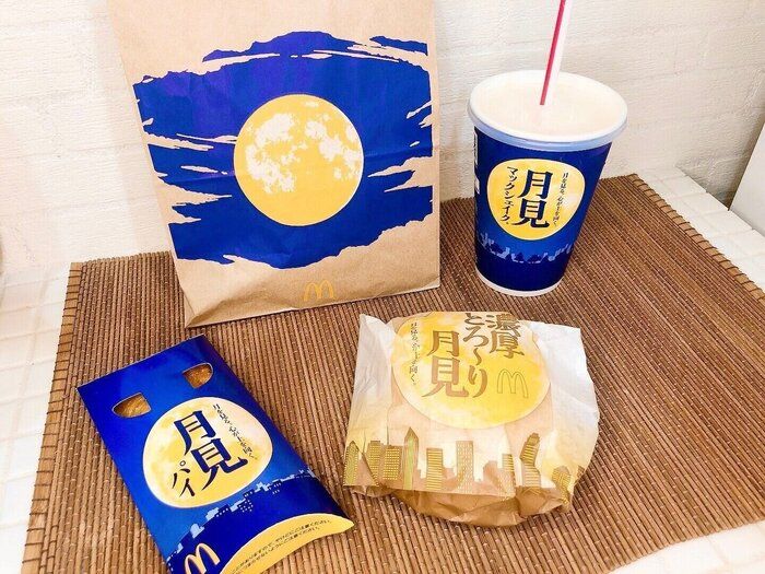【マクドナルド】激うま！！月見シリーズ新作が美味しすぎる！