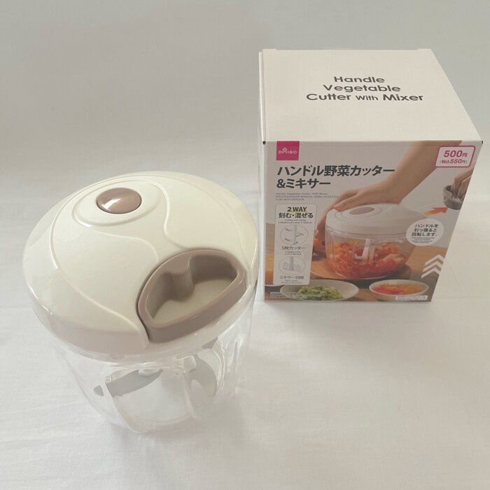 【ダイソー】話題のハンドル野菜カッターに新機能がついて新登場！
