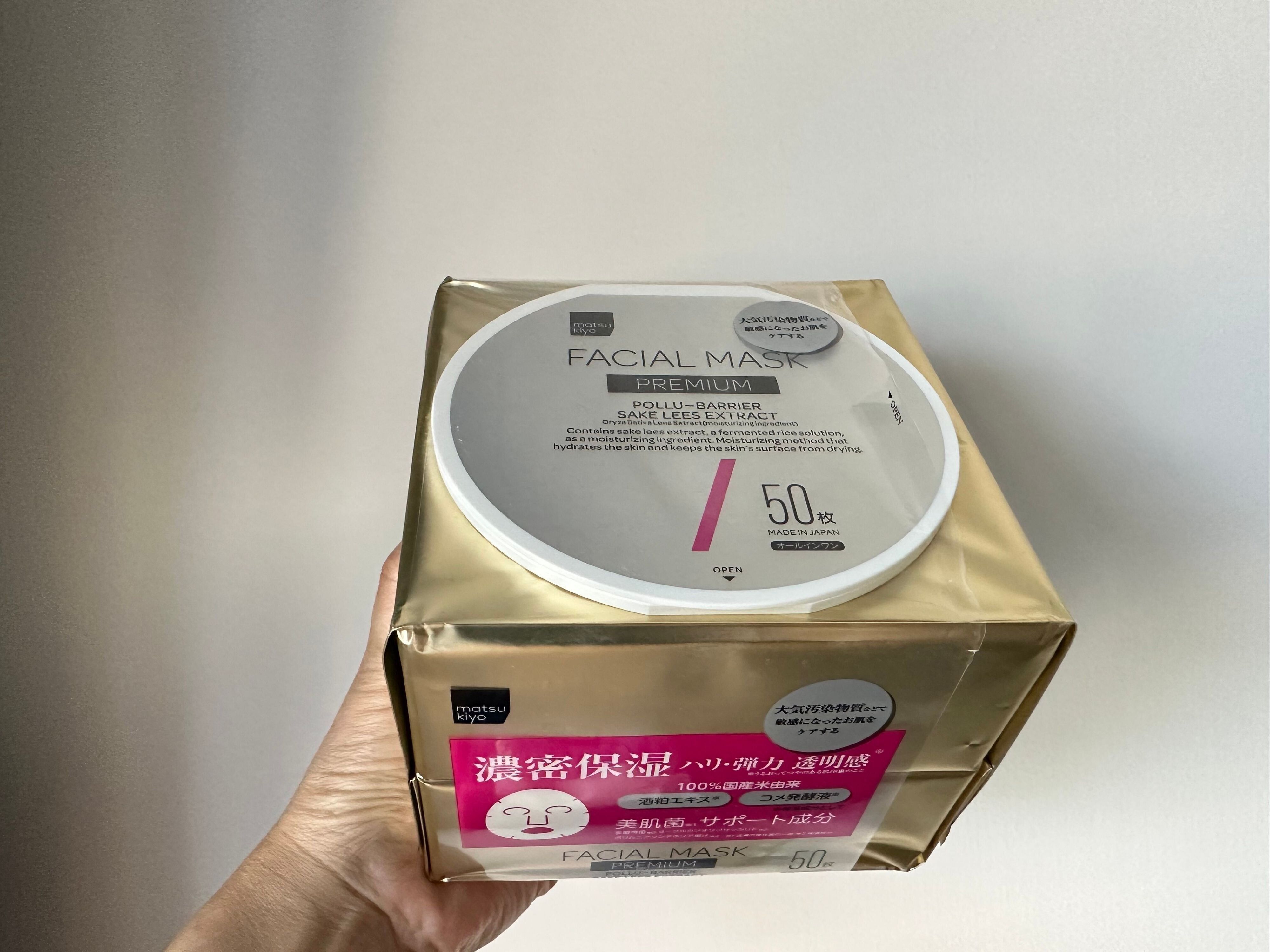 アラフォー主婦が始めた高コスパのパックで無理しない美肌習慣