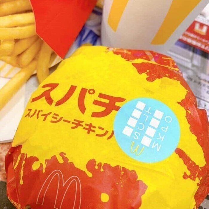 【保存版】知ってた？マクドナルドってこんなにカスタマイズできるんです！