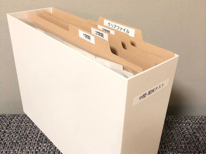中学生の教材の片づけのコツと定期テストかんたん管理方法
