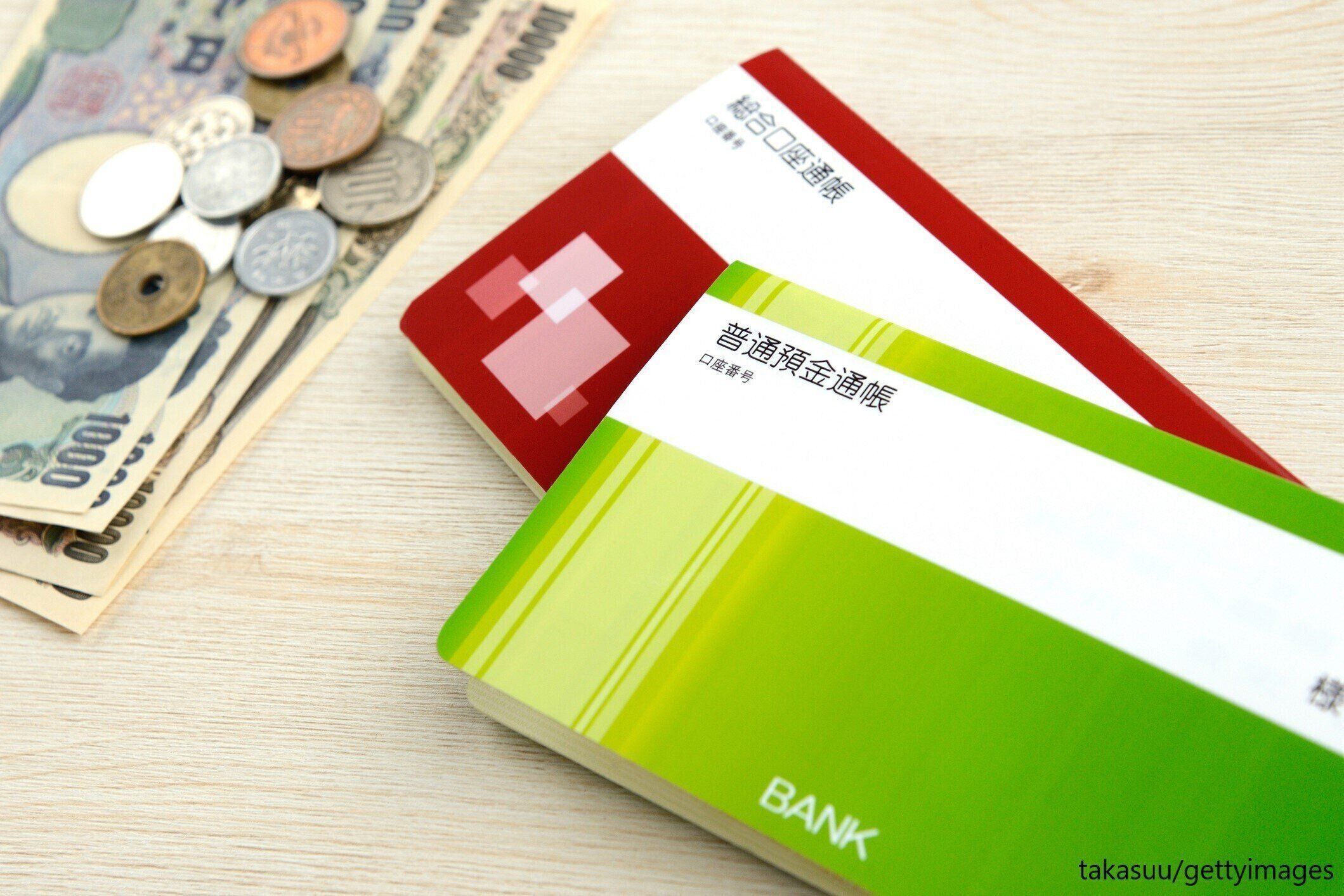 子どものお年玉どうしてる？我が家はこんな風に遣ってみました