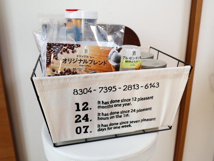 【ダイソー】100均の300円商品が高みえで凄い！おしゃれワイヤーバスケット